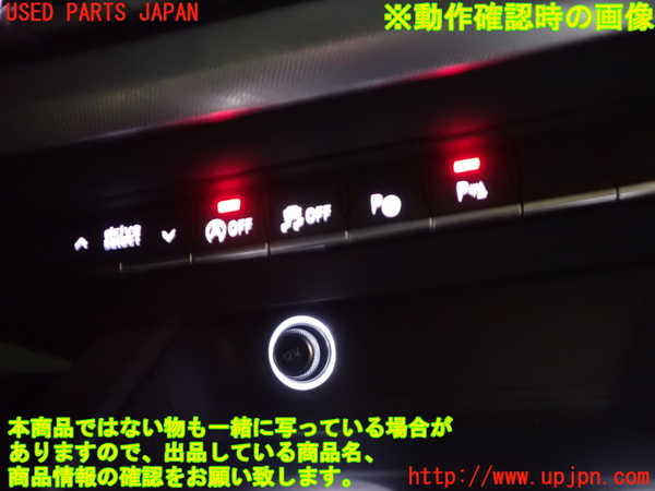 1UPJ-9236026307]アウディ・A5 スポーツバック(F5CVKL)スイッチ2 (DRIVE SELECT、アイドリングストップOFF他) 中古_3