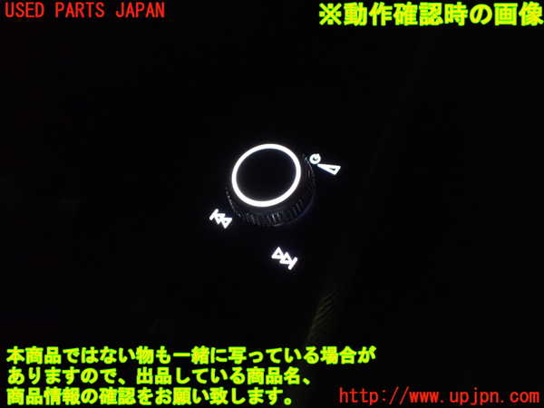 1UPJ-9236026308]アウディ・A5 スポーツバック(F5CVKL)スイッチ3 (オーディオ音量操作) 中古_3
