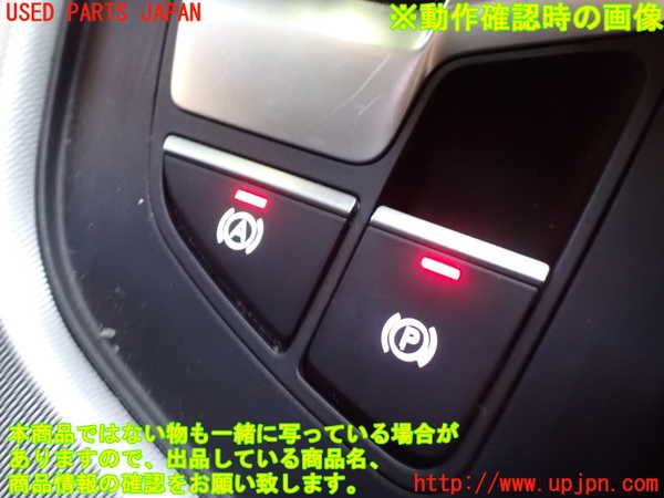 1UPJ-9236026310]アウディ・A5 スポーツバック(F5CVKL)スイッチ5 (アイドリングストップ) 中古_4