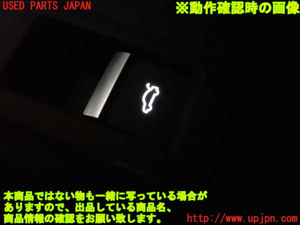 1UPJ-9236026312]アウディ・A5 スポーツバック(F5CVKL)スイッチ7 (トランク) 中古_3