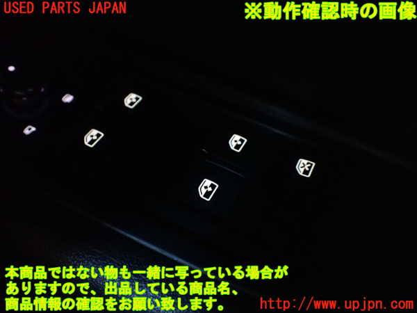 1UPJ-9236026240]アウディ・A5 スポーツバック(F5CVKL)右前パワーウィンドウスイッチ 中古_4