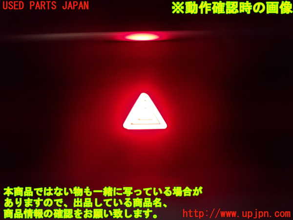 1UPJ-9236026290]アウディ・A5 スポーツバック(F5CVKL)ハザードスイッチ 中古_3