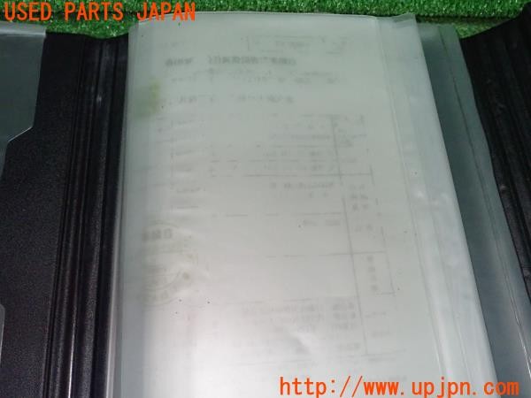 3UPJ=9236030801]GULLIVER ガリバー 車検証入れ マニュアルケース 中古_4