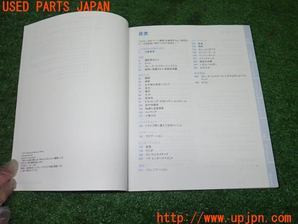 3UPJ=9236030802]BMW 528i(FR30 F10)前期 取扱説明書 取説 車両マニュアル 中古_3