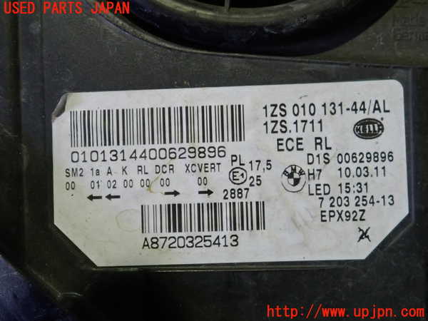 2UPJ-9236031130]BMW 528i(FR30)右ヘッドライト HID 中古 (F10)_3