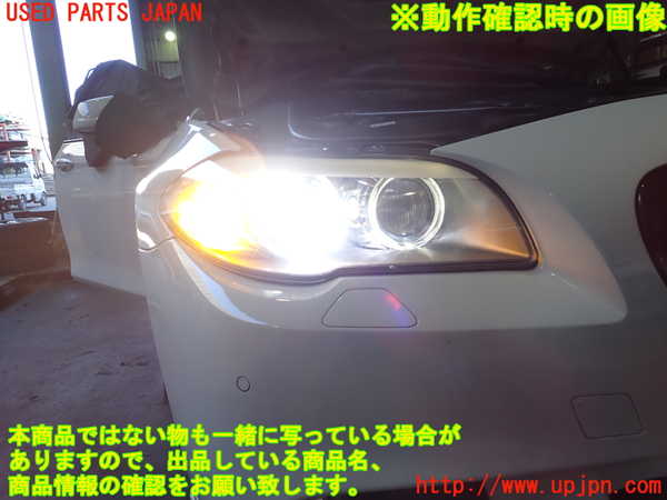 2UPJ-9236031130]BMW 528i(FR30)右ヘッドライト HID 中古 (F10)_4