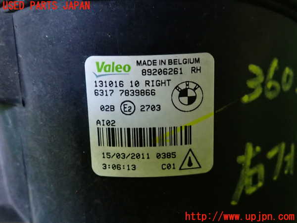 2UPJ-9236031180]BMW 528i(FR30)右フォグ 中古 (F10)_3