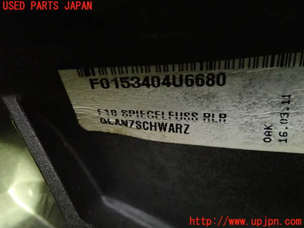 2UPJ-9236031210]BMW 528i(FR30)右ドアミラー 中古 (F10)_5