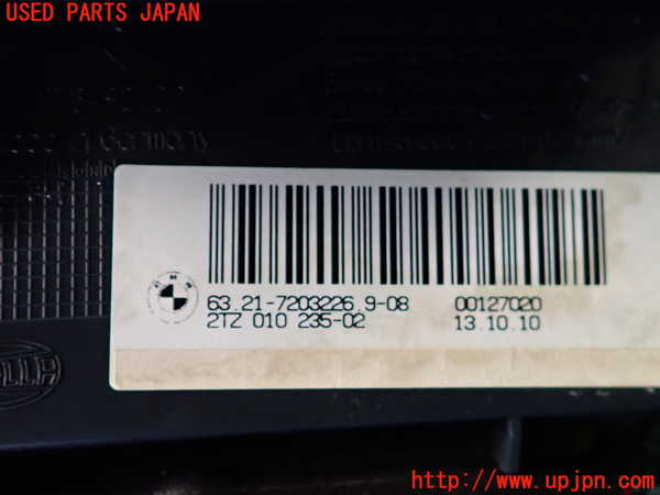 2UPJ-9236031550]BMW 528i(FR30)右リアフィニッシャー 中古 (F10)_4
