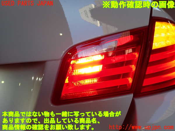 2UPJ-9236031550]BMW 528i(FR30)右リアフィニッシャー 中古 (F10)_5