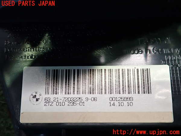 2UPJ-9236031552]BMW 528i(FR30)左リアフィニッシャー 中古 (F10)_4