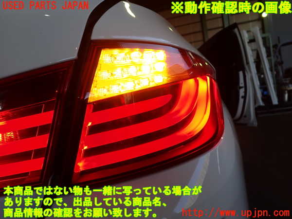 2UPJ-9236031530]BMW 528i(FR30)右テールランプ 中古 (F10)_4