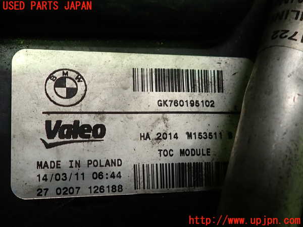 2UPJ-9236032481]BMW 528i(FR30)オイルクーラー1 中古 (F10)_3