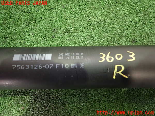 2UPJ-9236033410]BMW 528i(FR30)リアプロペラシャフト 中古 (F10)_2