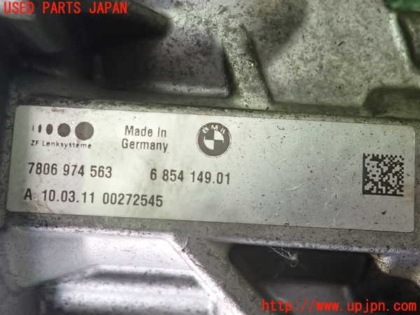 2UPJ-9236034235]BMW 528i(FR30)パワステギアボックス 中古 (F10)_4