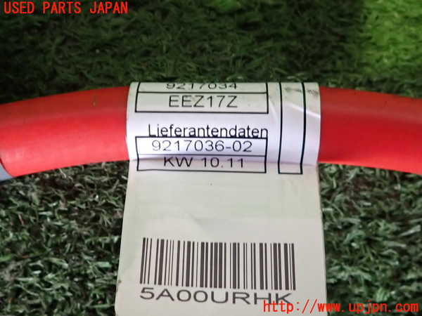 2UPJ-9236036806]BMW 528i(FR30)ハーネス1 中古 (F10)_3