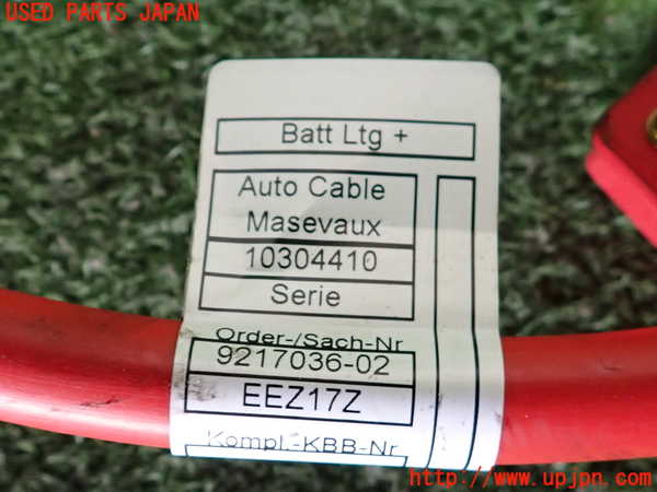 2UPJ-9236036806]BMW 528i(FR30)ハーネス1 中古 (F10)_4