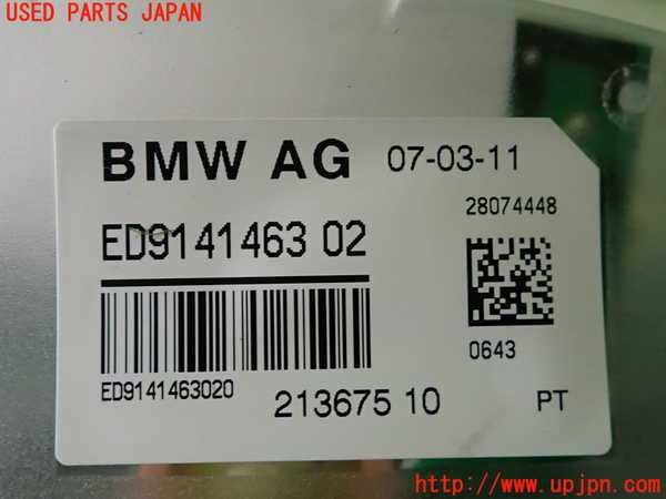 2UPJ-9236036550]BMW 528i(FR30)アンテナ 中古 (F10)_3