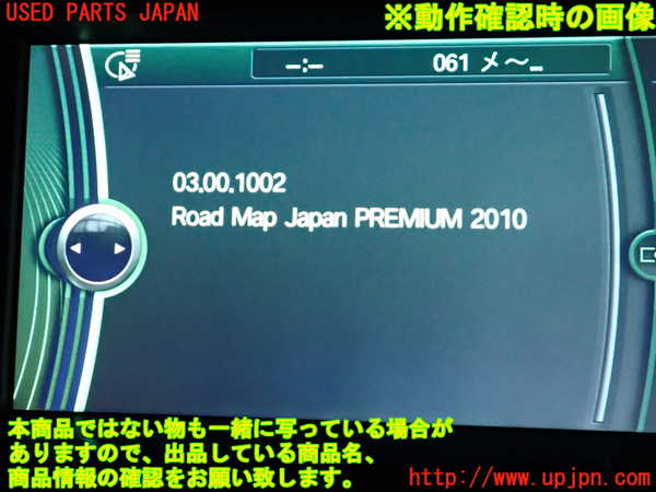2UPJ-9236036589]BMW 528i(FR30)カーナビゲーション HDD 中古 (F10)_4