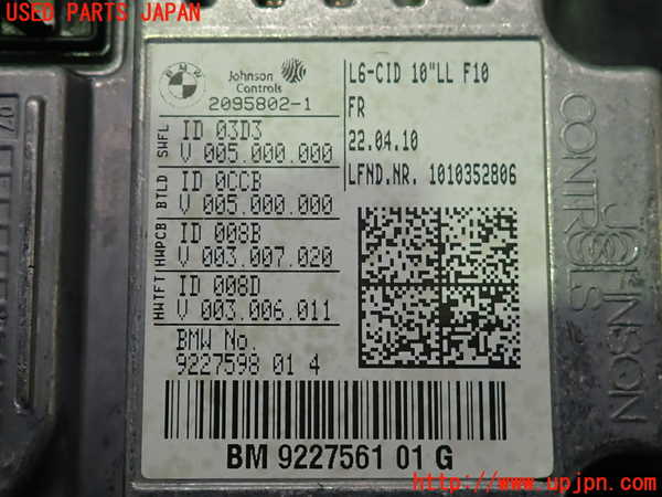 2UPJ-9236036629]BMW 528i(FR30)モニター 中古 (F10)_4