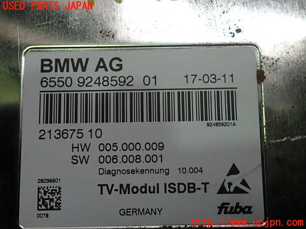 2UPJ-9236036660]BMW 528i(FR30)TVチューナー 中古 (F10)_4
