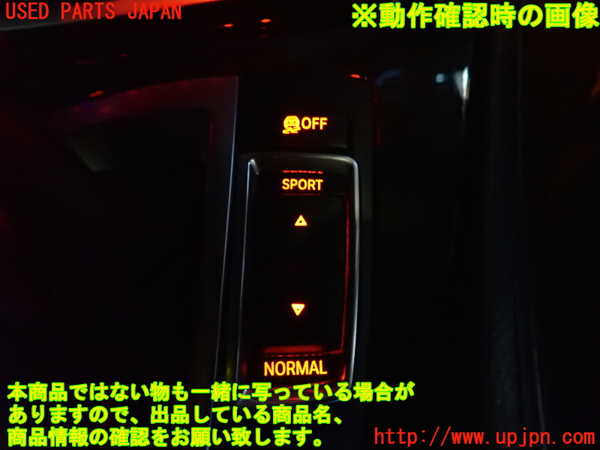 2UPJ-9236036308]BMW 528i(FR30)スイッチ3 (ドライブモード) 中古 (F10)_5