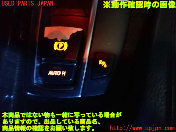 2UPJ-9236036309]BMW 528i(FR30)スイッチ4 (パーキング) 中古 (F10)_5