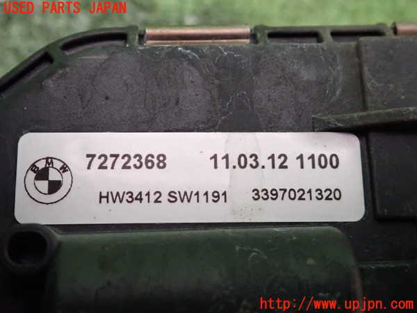 2UPJ-9236036770]BMW 528i(FR30)フロントワイパーモーター 中古 (F10)_4