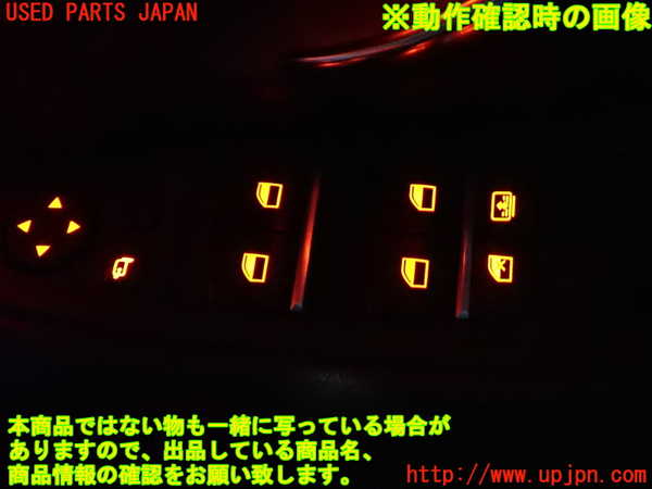 2UPJ-9236036240]BMW 528i(FR30)右前パワーウィンドウスイッチ 中古 (F10)_4