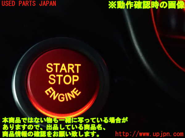 2UPJ-9236036110]BMW 528i(FR30)エンジンコンピューター 中古 (F10)_4