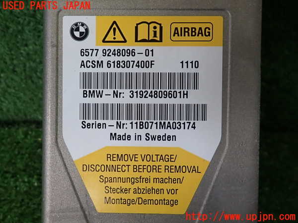 2UPJ-9236036145]BMW 528i(FR30)エアバッグコンピューター 中古 (F10)_3
