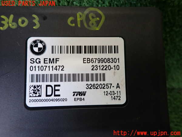 2UPJ-9236036153]BMW 528i(FR30)コンピューター8 (231220-10) 中古 (F10)_3