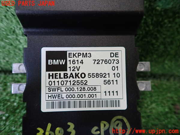 2UPJ-9236036154]BMW 528i(FR30)コンピューター9 (1614 7276073) 中古 (F10)_3
