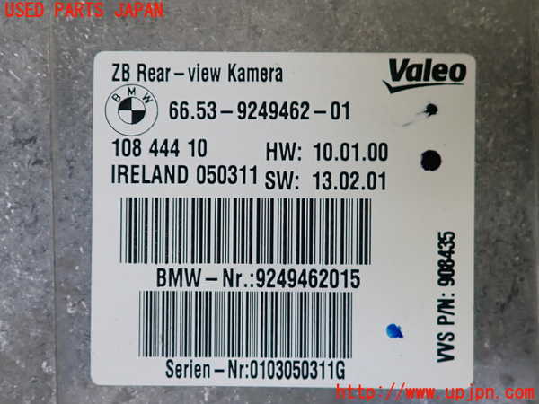 2UPJ-9236036155]BMW 528i(FR30)コンピューター10 (66 53-9249462-01) 中古 (F10)_3