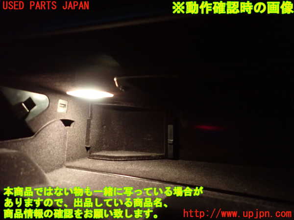 2UPJ-9236037516]BMW 528i(FR30)グローブボックス1 中古 (F10)_5