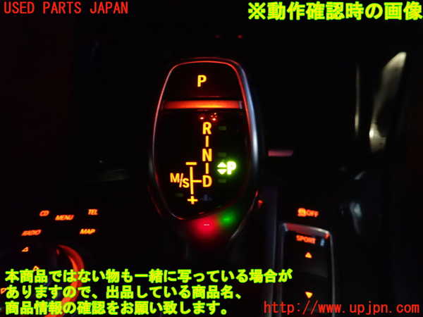 2UPJ-9236037555]BMW 528i(FR30)ATシフトレバー 中古 (F10)_5