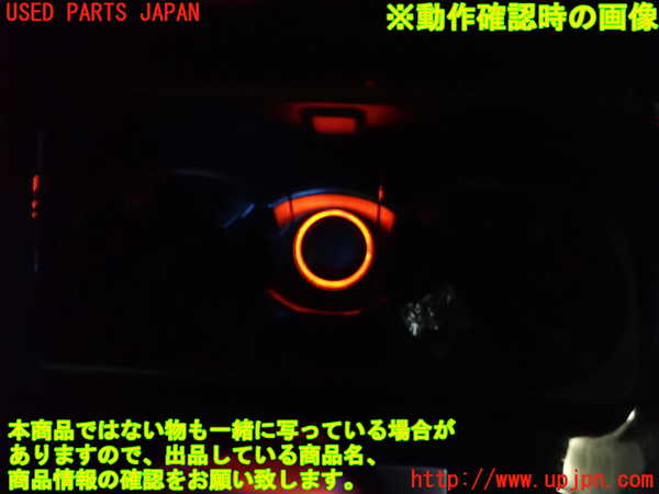 2UPJ-9236037540]BMW 528i(FR30)センターコンソール 中古 (F10)_5