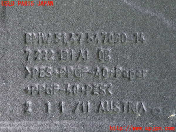 2UPJ-9236037771]BMW 528i(FR30)ラゲッジトレイ1 中古 (F10)_3