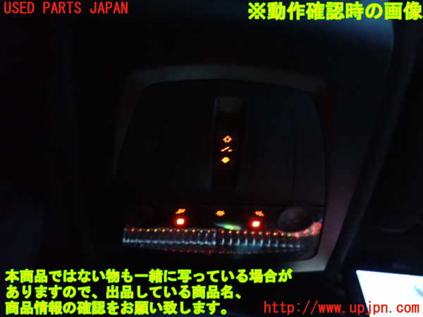 2UPJ-9236036411]BMW 528i(FR30)ルームランプ1 (真中 1列目) 中古 (F10)_4