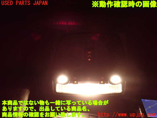 2UPJ-9236036411]BMW 528i(FR30)ルームランプ1 (真中 1列目) 中古 (F10)_5