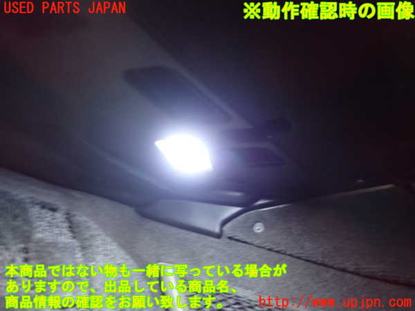 2UPJ-9236036414]BMW 528i(FR30)ルームランプ4 (真中 ラゲッジ) 中古 (F10)_3