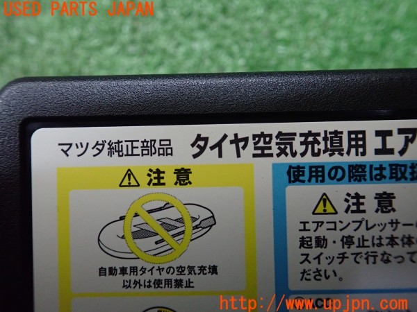 3UPJ=9236040625]CX-5 XD(KF2P)純正 パンク修理キット エアコンプレッサーのみ 中古_5
