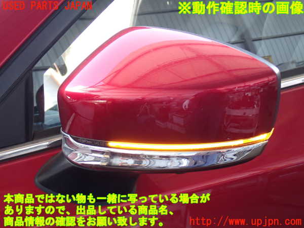 2UPJ-9236041212]CX-5(KF2P)左ドアミラー 中古_6