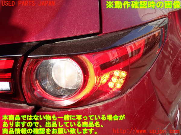 2UPJ-9236041530]CX-5(KF2P)右テールランプ 中古_5