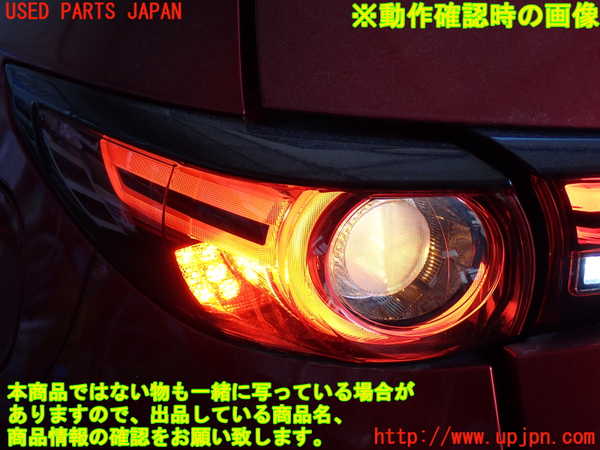 2UPJ-9236041536]CX-5(KF2P)左テールランプ 中古_4