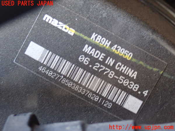 2UPJ-9236044055]CX-5(KF2P)ブレーキマスターバック 中古_2