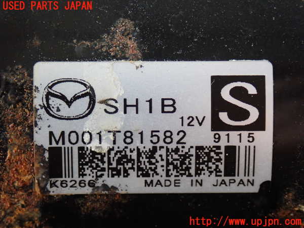 2UPJ-9236046010]CX-5(KF2P)セルモーター 中古_2