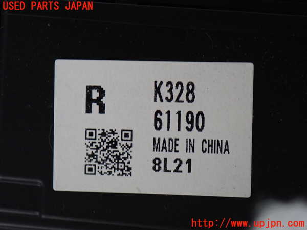 2UPJ-9236046066]CX-5(KF2P)エアコンスイッチ1 中古_3