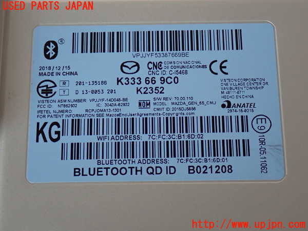 2UPJ-9236046589]CX-5(KF2P)カーナビゲーション 中古_5