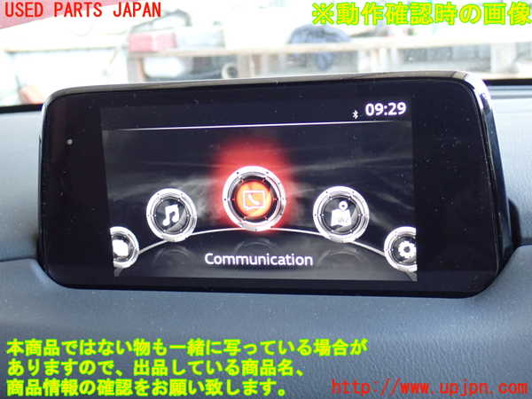 2UPJ-9236046629]CX-5(KF2P)モニター 中古_4